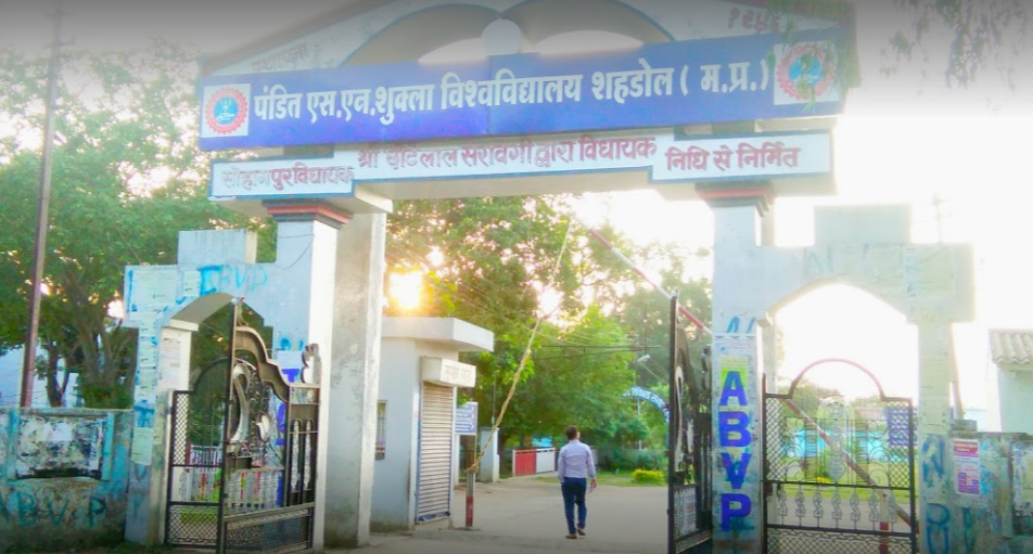 Pandit Shambu Nath Shukla University Image