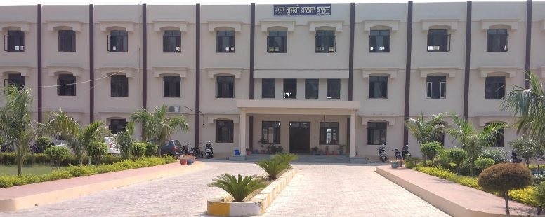 Mata Gujri Khalsa College, Kartarpur Image