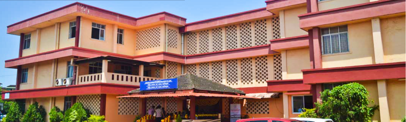 Govind Ramnath Kare College of Law, Margao Image
