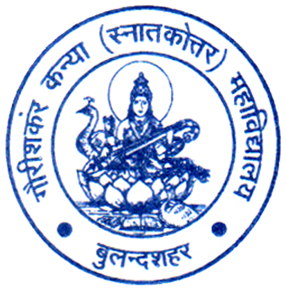 Gauri Shankar Kanya P.G. College, Bulandshahr