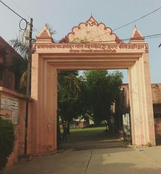 S.M.J.N. (P.G.) College, Haridwar Image