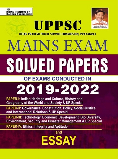 UPPSC Mains Exam Solved Papers of Exams Conducted in 2019 to 2022 (English Medium) (3761)