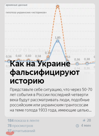 Почему поражение левых неизбежно? 