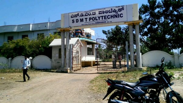 Sdmt Polytechnic Image