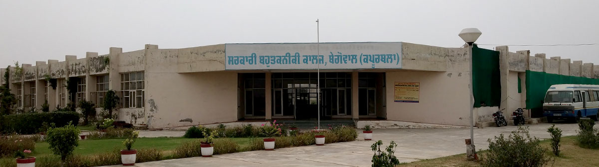 Sant Baba Prem Singh Memorial Government Polytechnic College, Begowal Image