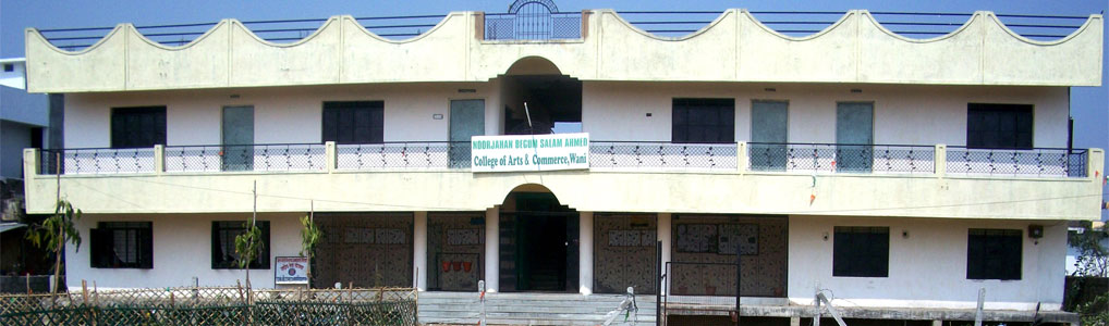 Noorjahan Begum alam Ahmed College of Arts, Commerce, Wani Image