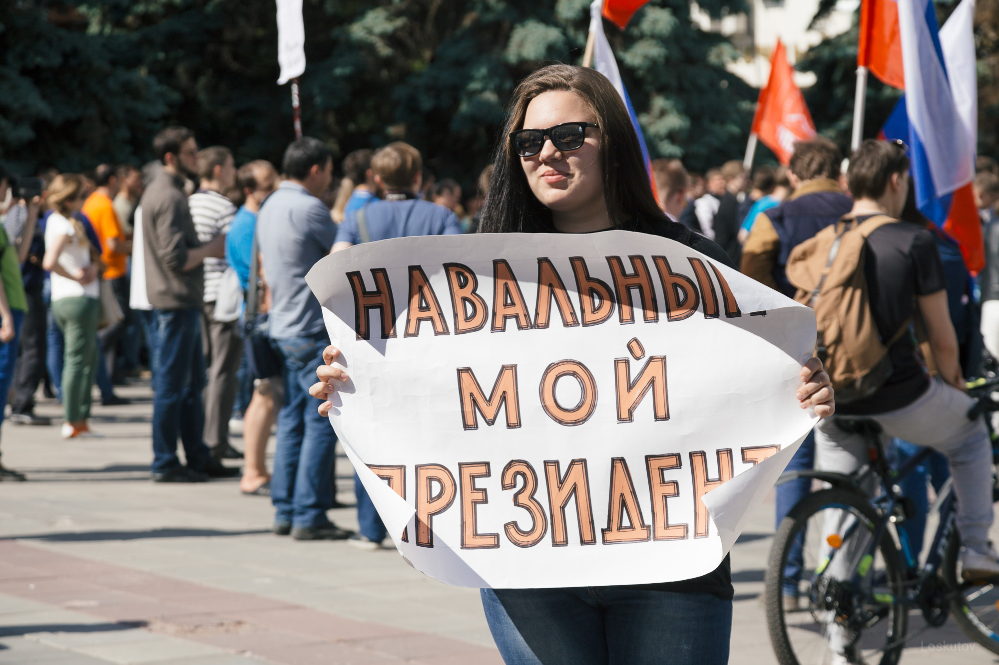 Сегодня Можно Фото