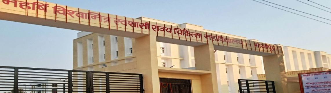Maharshree Vishwamitra Autonomous State Medical College, Ghazipur