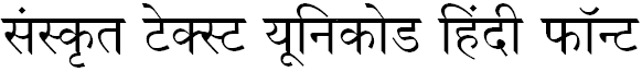 Download Sanskrit text Hindi Font