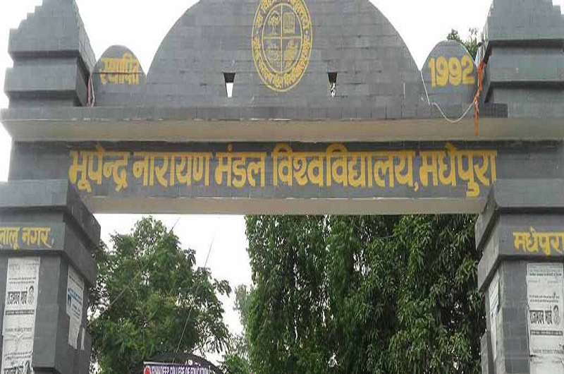 Bhupendra Narayan Mandal University Image