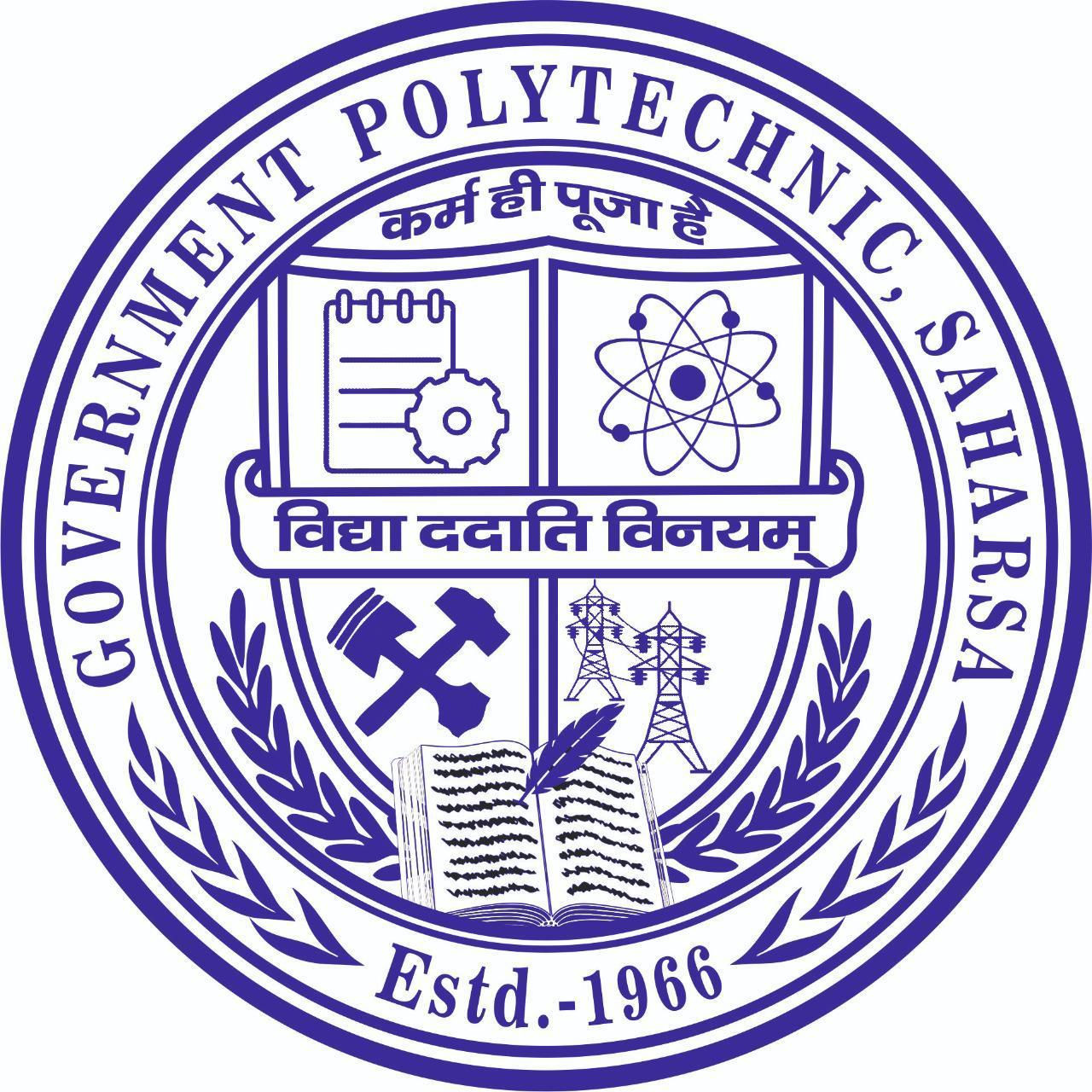 Government Polytechnic, Saharsa