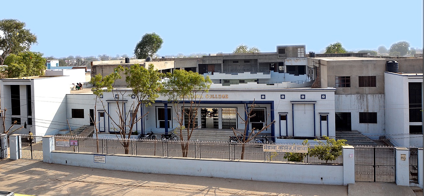 Mandawa College Image