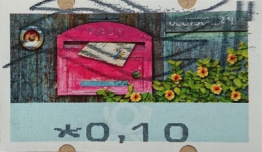 розов почт ящик из автомата 0,10