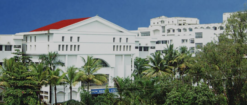 Mgm New Bombay College Of Nursing, Navi Mumbai Image