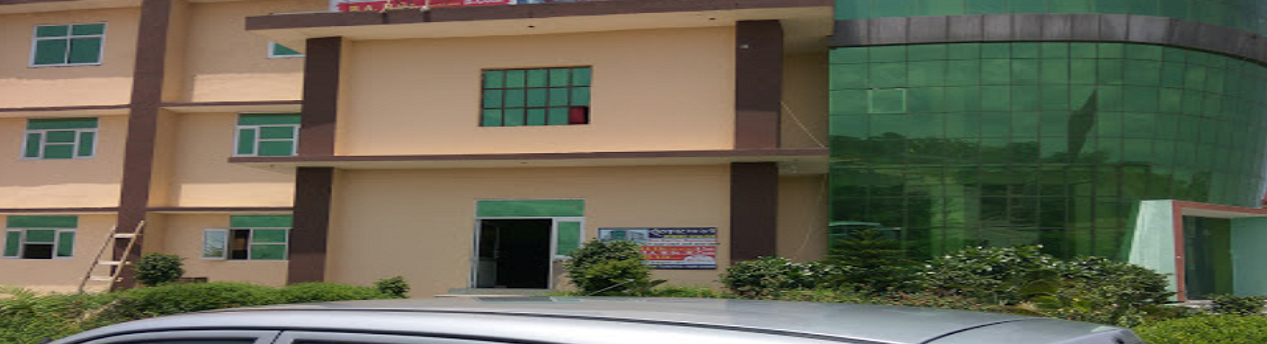Sanskar Bharti Degree College, Mahendragarh Image