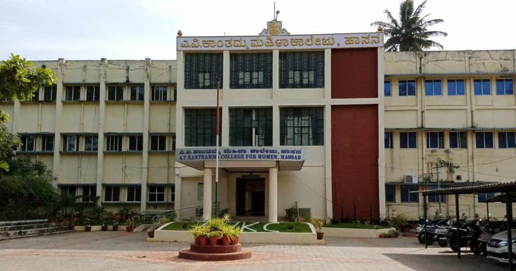 A.V.Kanthamma College for Women, Hassan