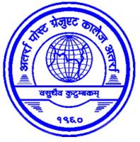 Atarra Post Graduate College
