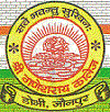 Shri Ganesh Rai Post Graduate College, Jaunpur
