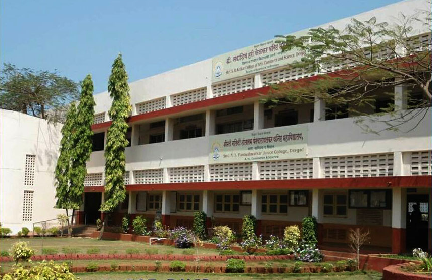 Devgad College, Sindhudurg Image