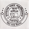 Sharadrao Pawar Arts and Commerce College, Chandrapur
