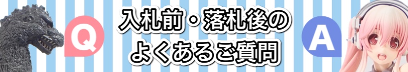 代引可1Rn6◆当時物 メーカー不明 エビラ ソフビキット 完成品 未検品 ジャンク/南海の大決闘 ファルシオン? フィギュア ガレージキット 送:-/80 ガメラ