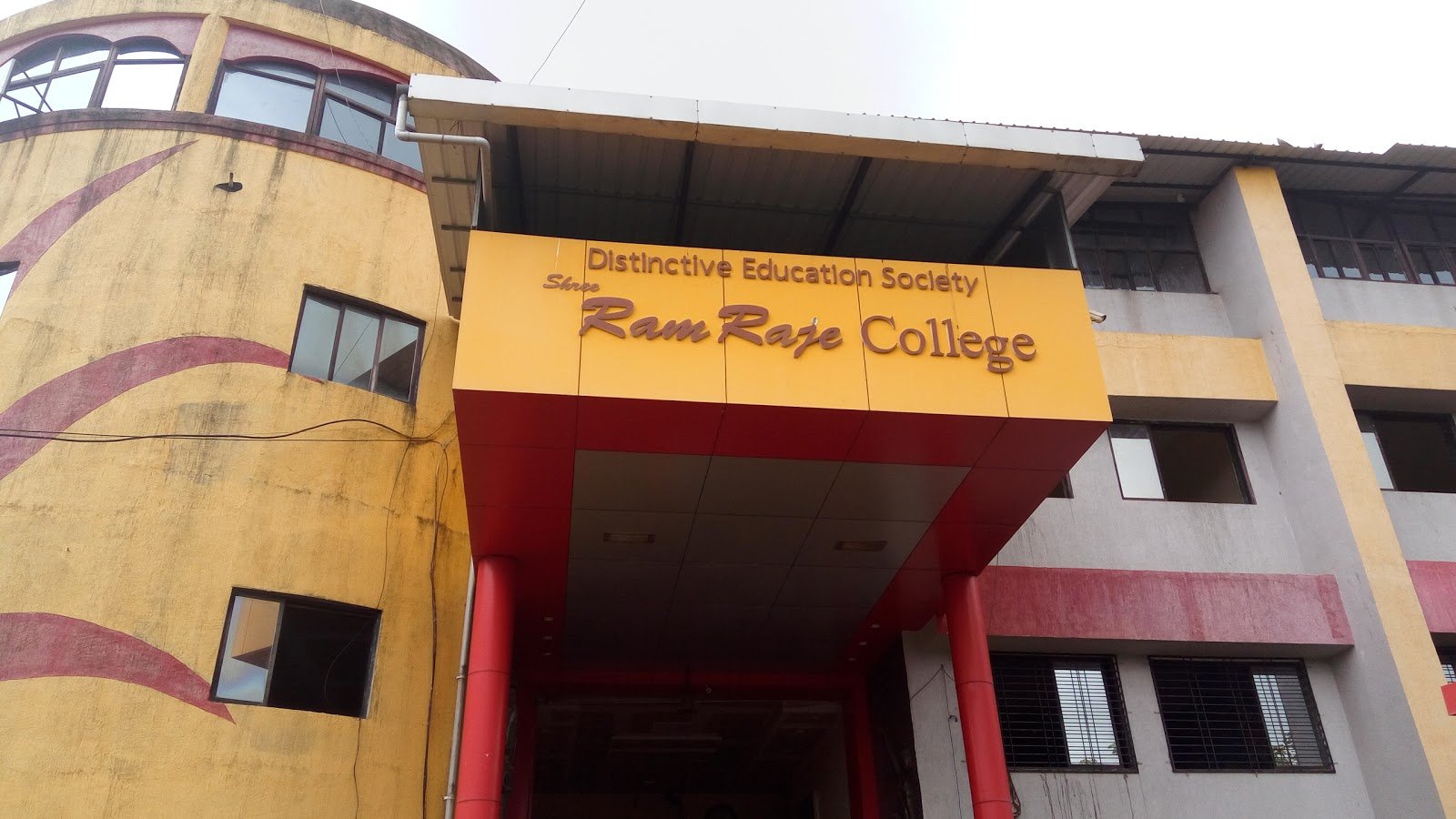 Shree RamRaje College Dapoli, Ratnagiri Image