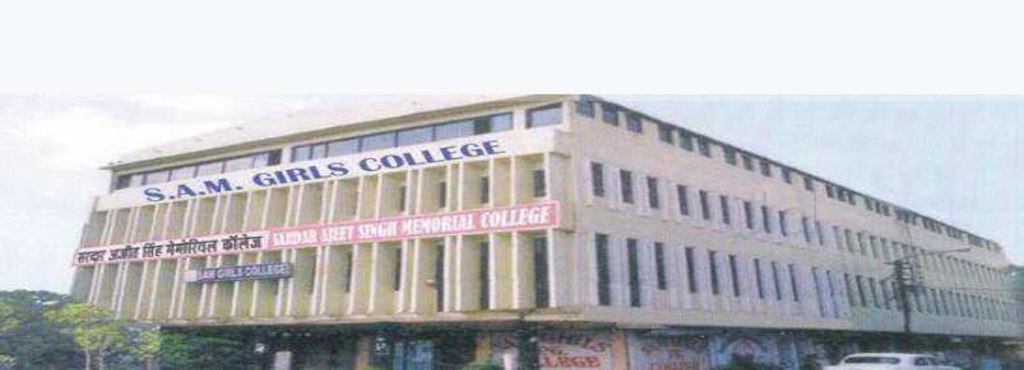 SAM Girls College Image