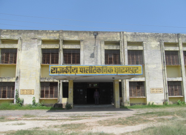 Government Polytechnic, Ghatampur Image