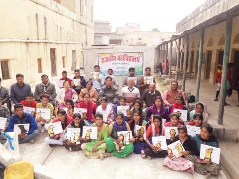 Government College Malsisar, Jhunjhunu Image