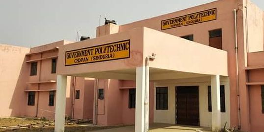 GOVERNMENT POLYTECHNIC SINDURIA Image