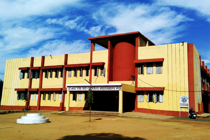 Dr. Bhanwar Singh Porte Government College, Bilaspur Image