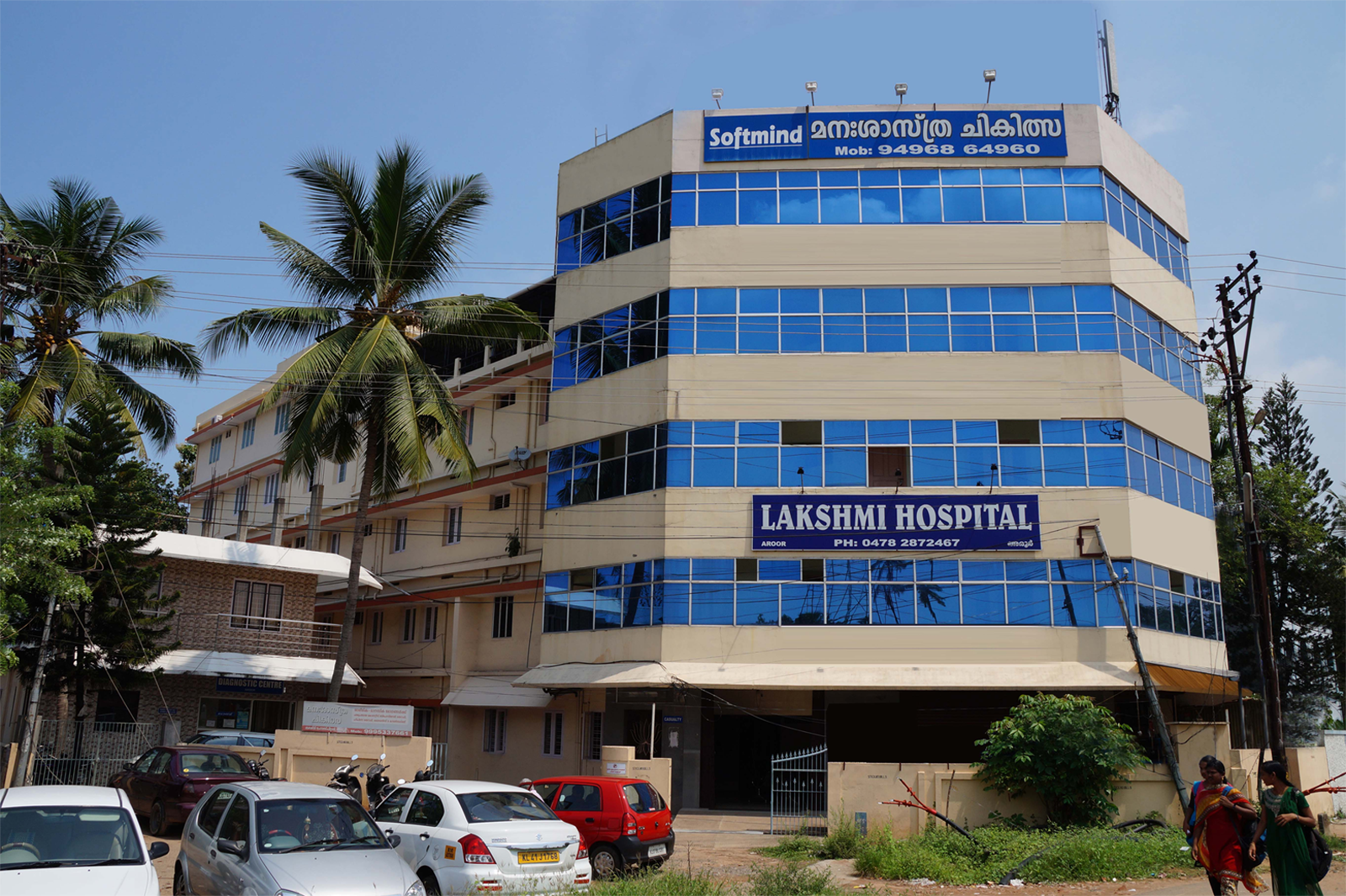 Lakshmi Hospital Image
