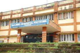 Balajee Polytechnic, Vizianagaram Image