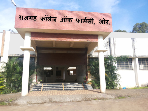 Rajgad Dnyanpeeth's College Of Pharmacy Image