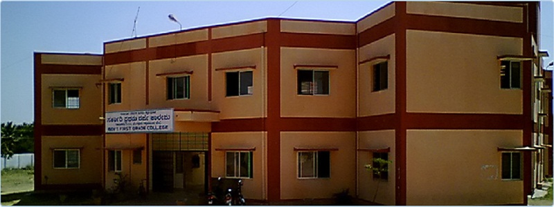 Government First Grade College, Ramanagara