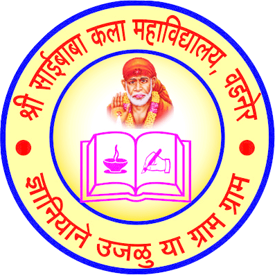 Shri Saibaba Lok Prabodhan Kala Mahavidyalaya, Wardha