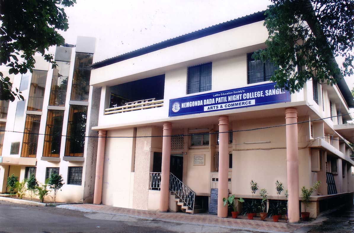 Nemgonda Dada Patil Night College of Arts and Commerce, Sangli Image