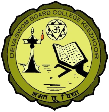 Devaswom Board College Keezhoor, Kottayam