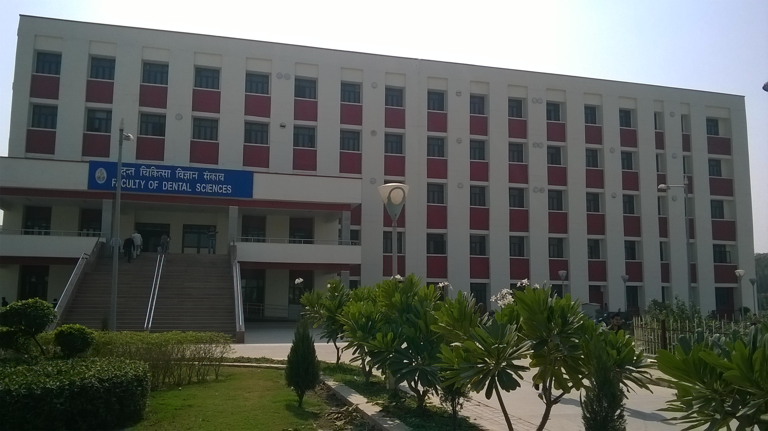 Faculty of Dental Sciences Banaras Hindu University, Varanasi Image