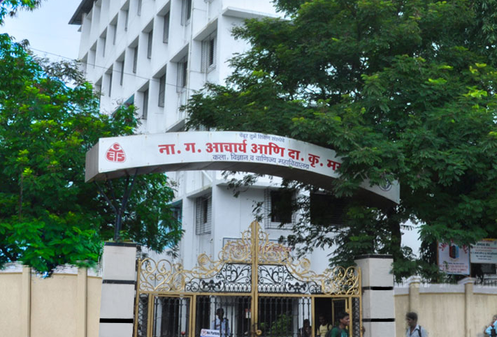 N.G. Acharya and D.K. Marathe College, Mumbai Image