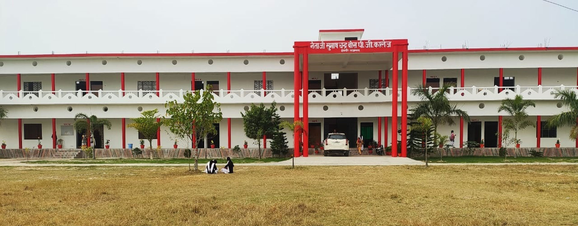 Netaji Subhash Chandra Bose Mahavidyalaya, Azamgarh Image