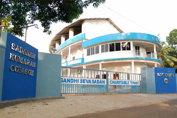 Sadanam Kumaran College, Palakkad Image