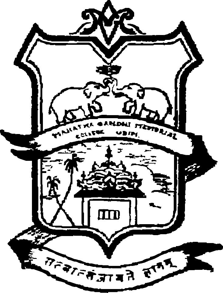 Mahatma Gandhi Memorial College, Udupi