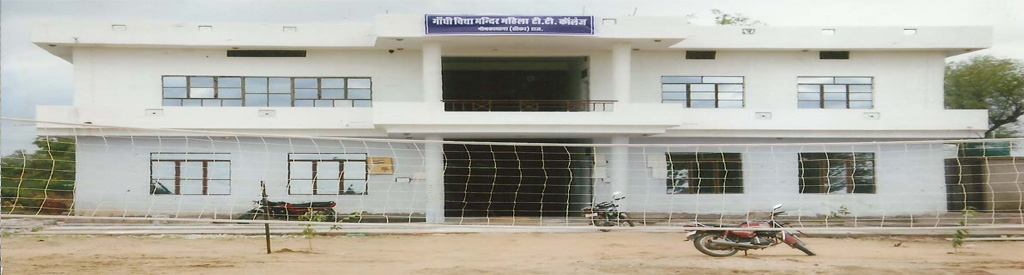 Gandhi Vidyamandir Mahila College TT College, Sikar Image