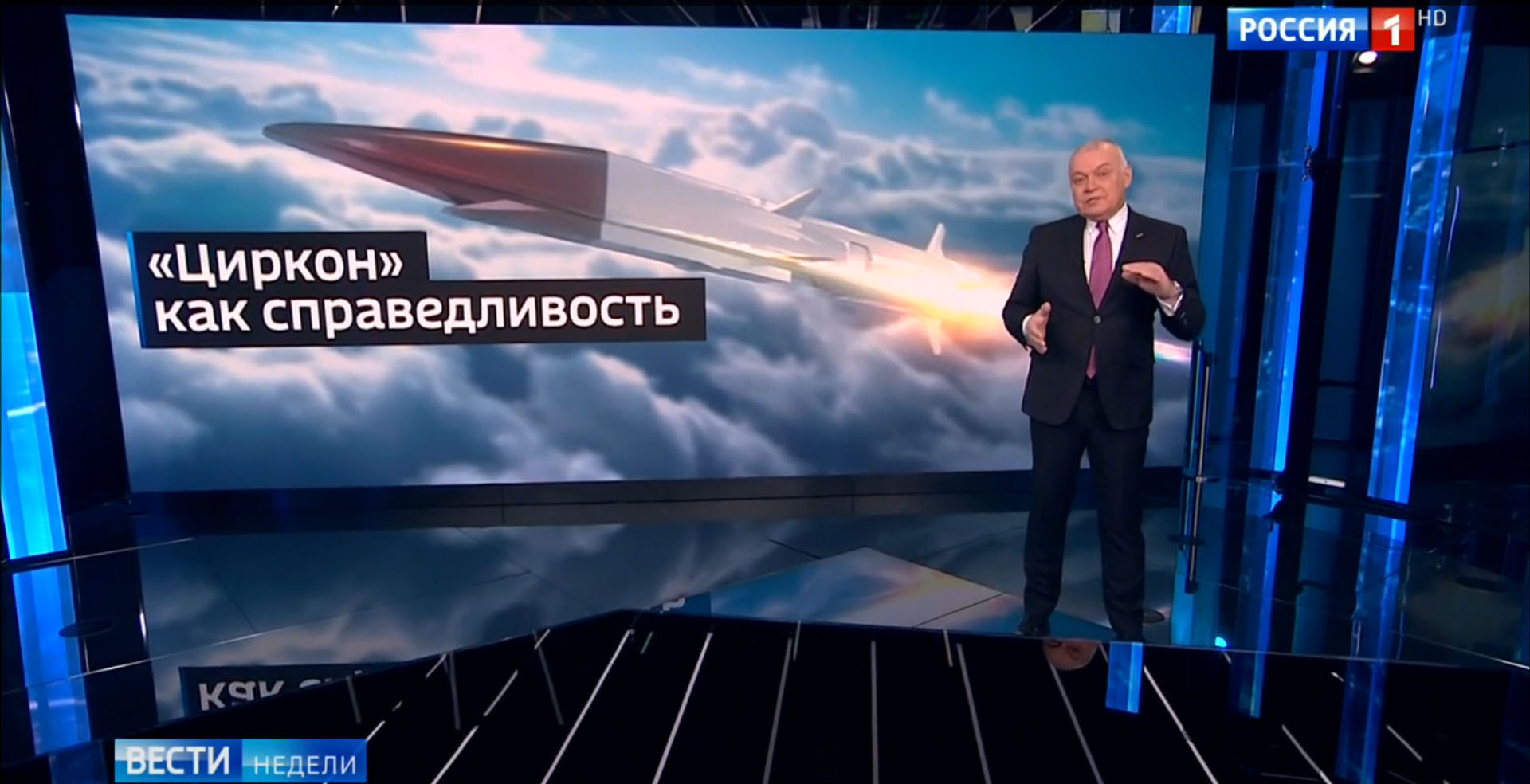 Операция Операция Циркон как лохотрон
