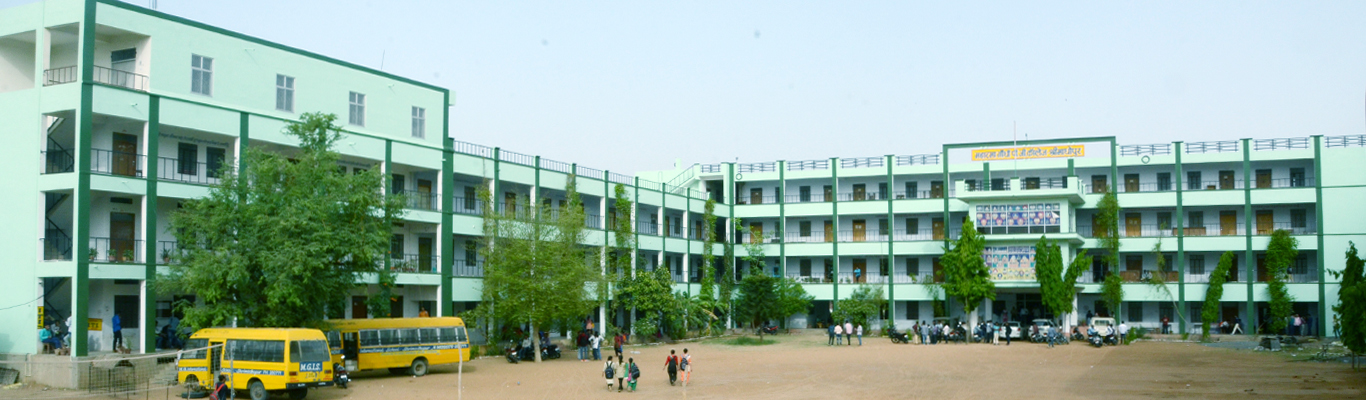 Mahatma Gandhi PG College Shrimadhopur, Sikar Image