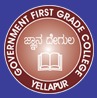 Government First Grade College, Yellapur