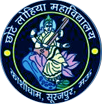 Chhote Lohiya P.G. College, Mau