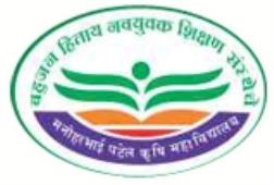 Manoharbhai Patel Agriculture College, Gondiya