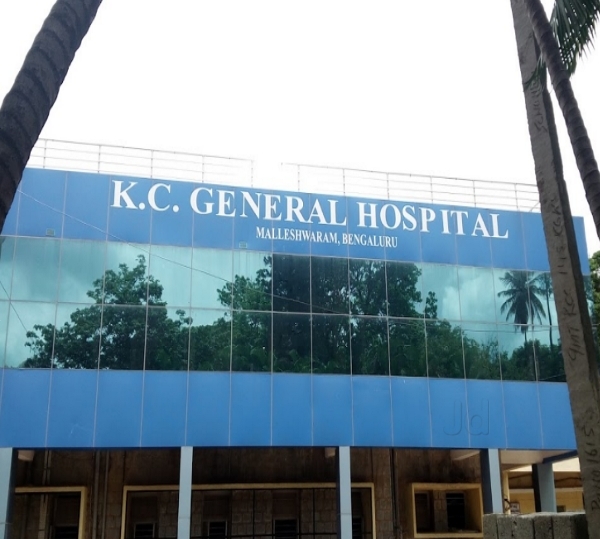 K C General Hospital Image